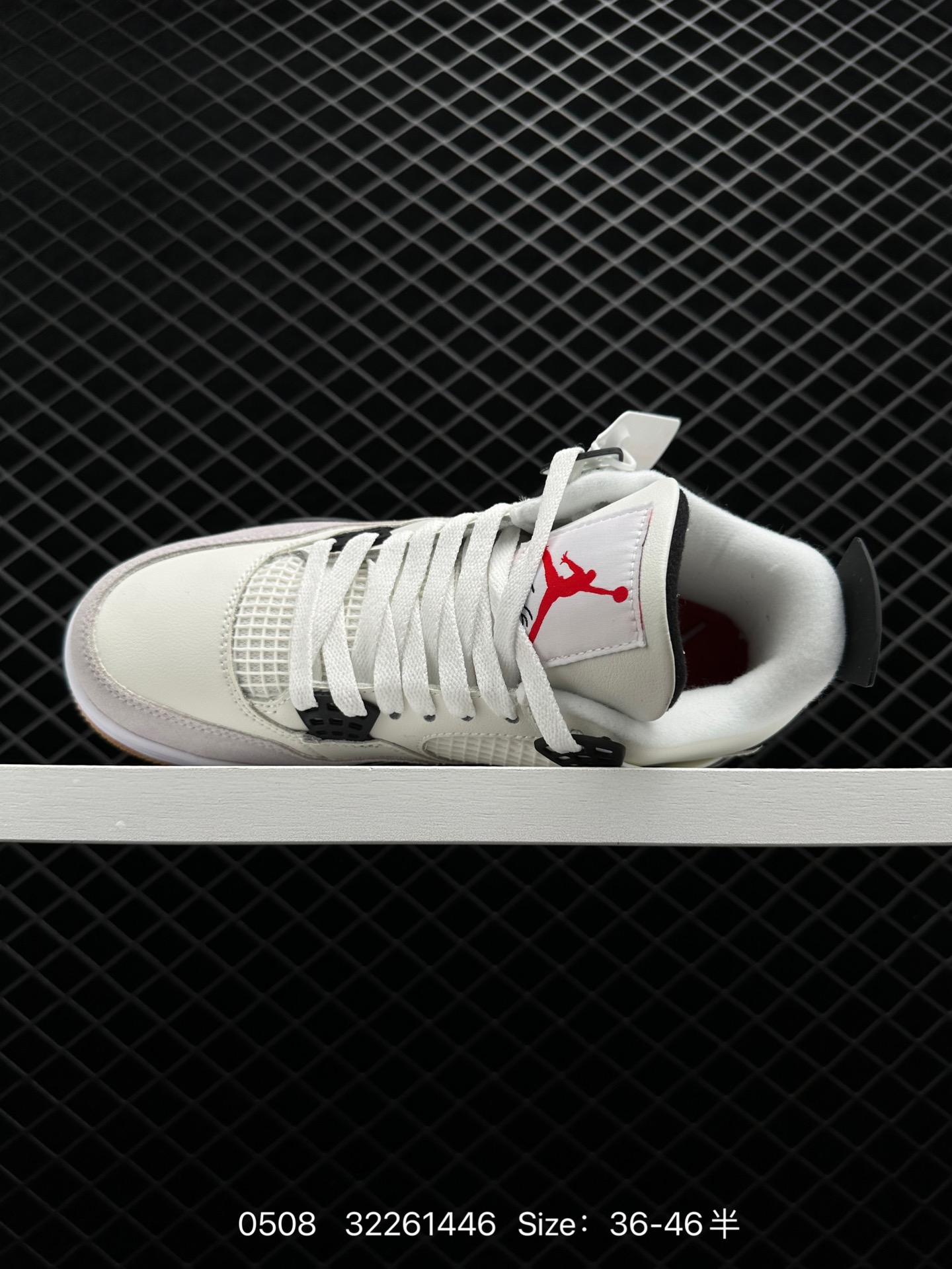 Nike Air Jordan 4 Retro